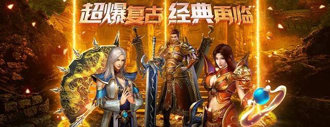 传奇岁月应用截图1