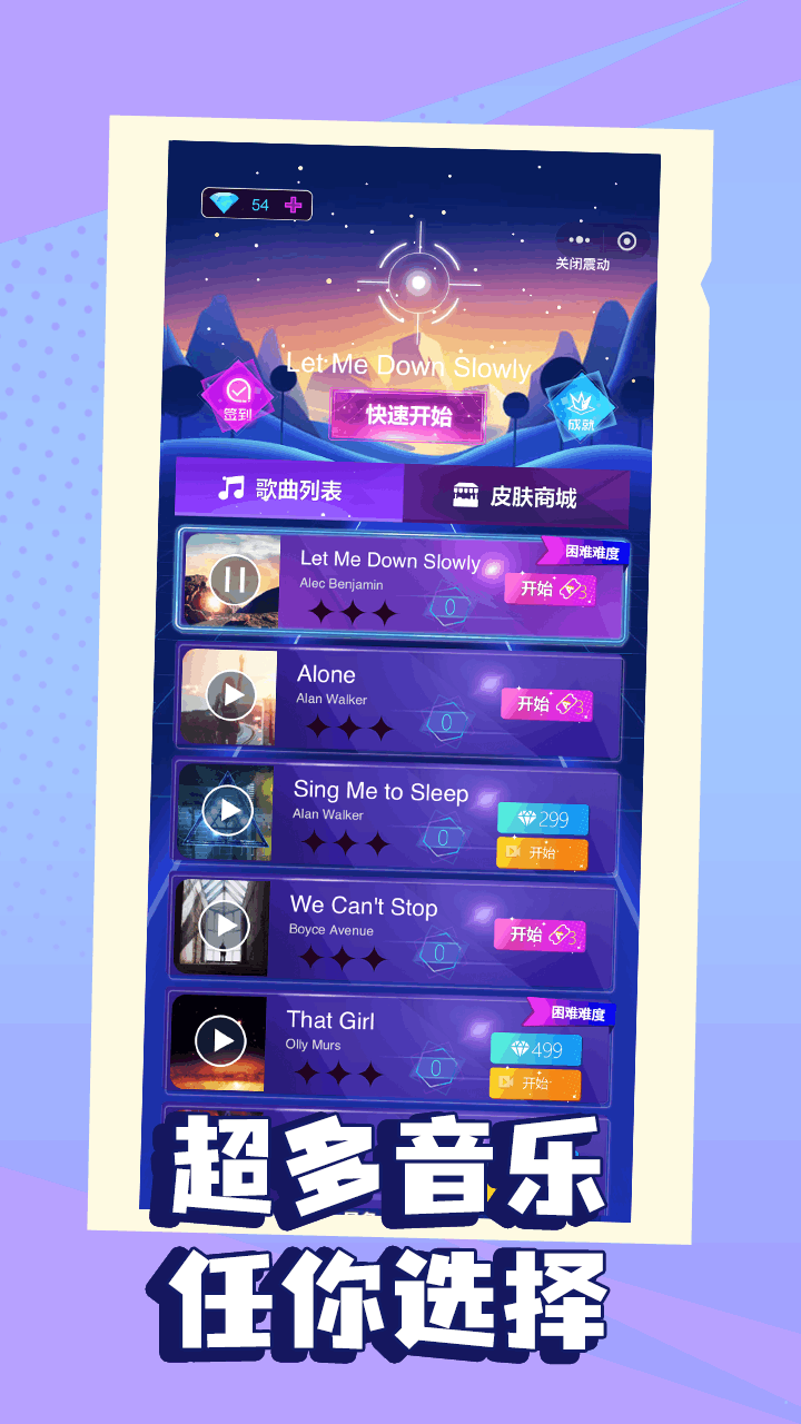 精彩截图-子弹节奏2026官方新版