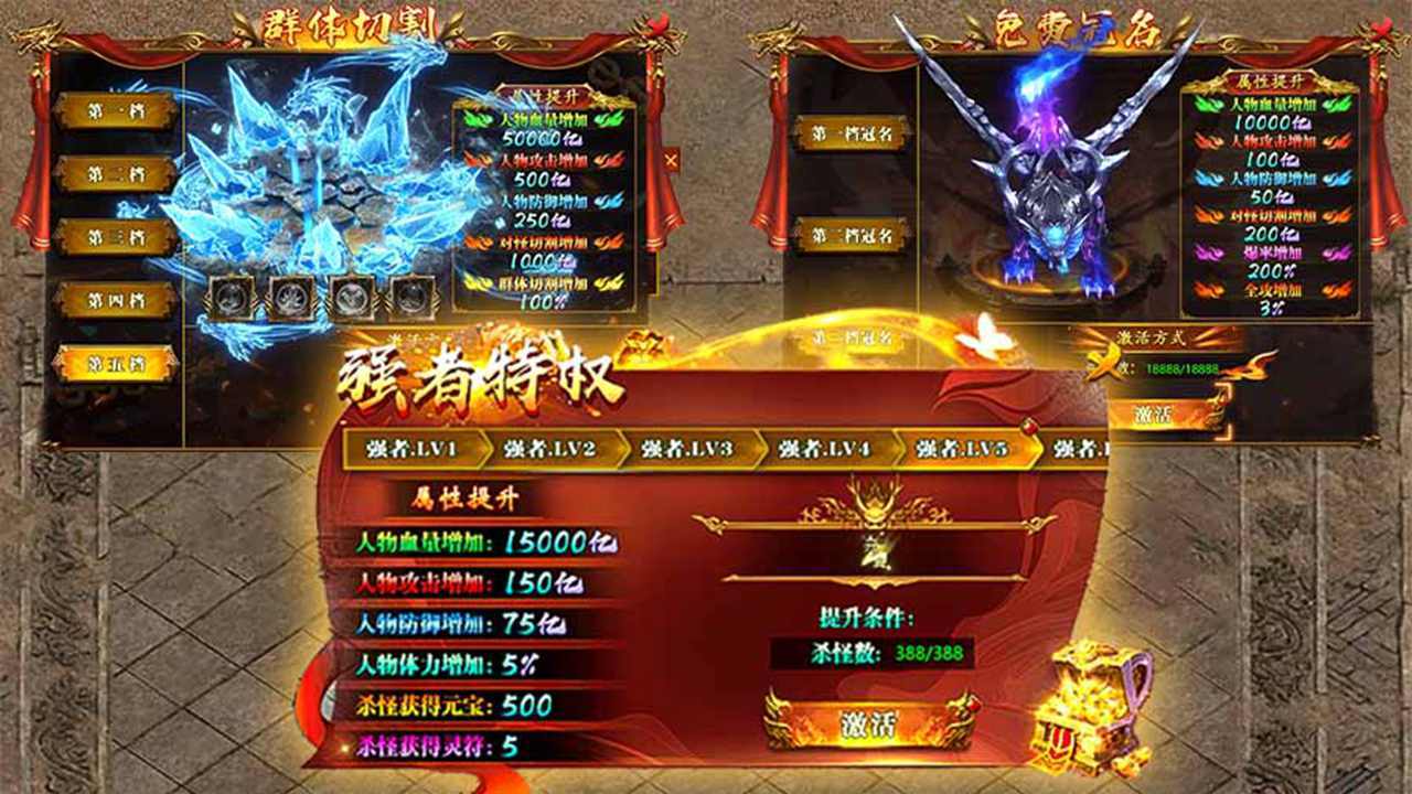 精彩截图-狂刀屠龙2026官方新版