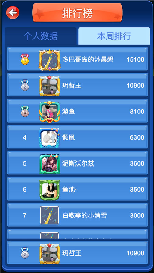 俄罗斯方块消消乐金樱桃版 截图 2