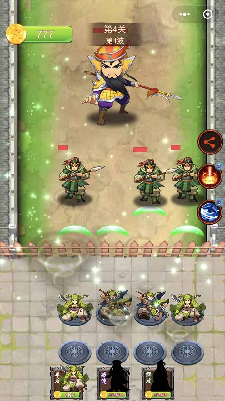 精彩截图-名将生存放置策略塔防2026官方新版