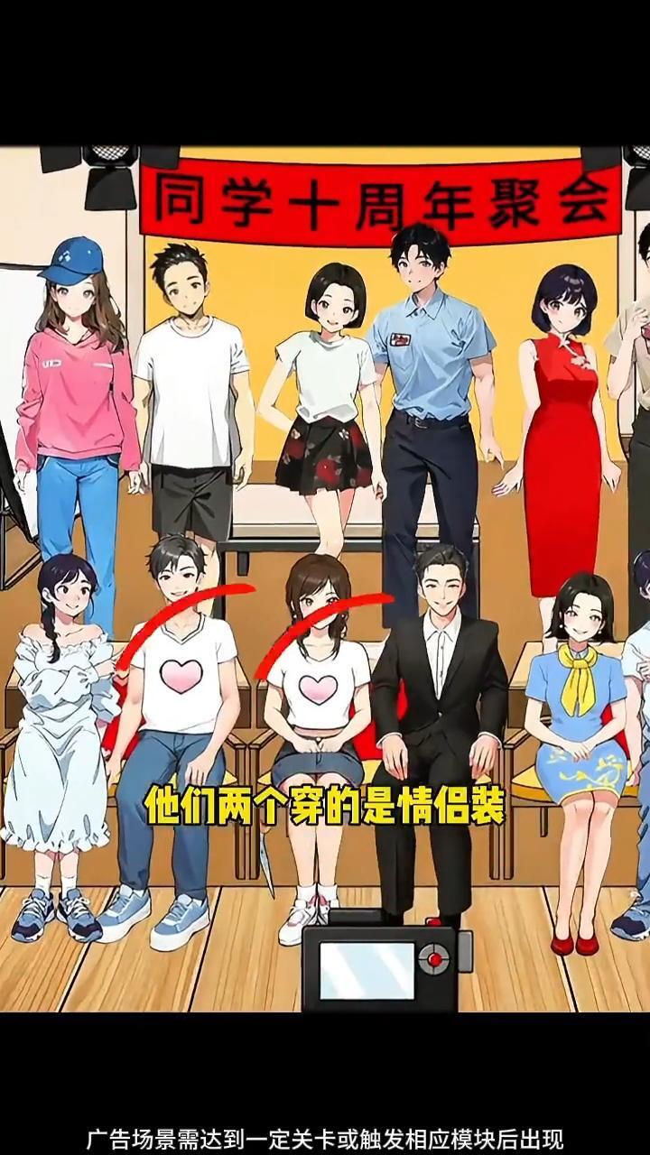 精彩截图-脑洞终极挑战2026官方新版