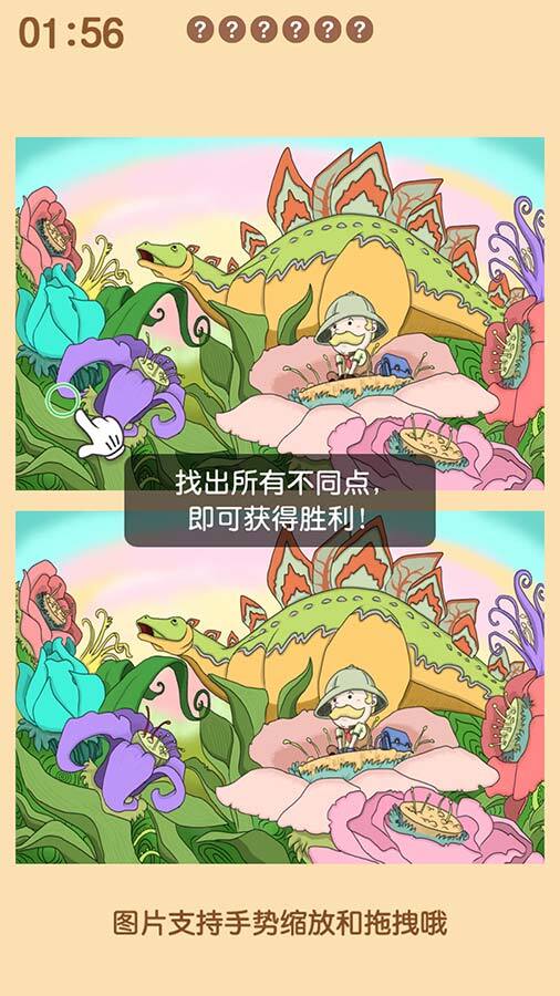 经典方块乐消消 截图 2