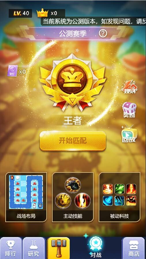 卡卡保皇应用截图3