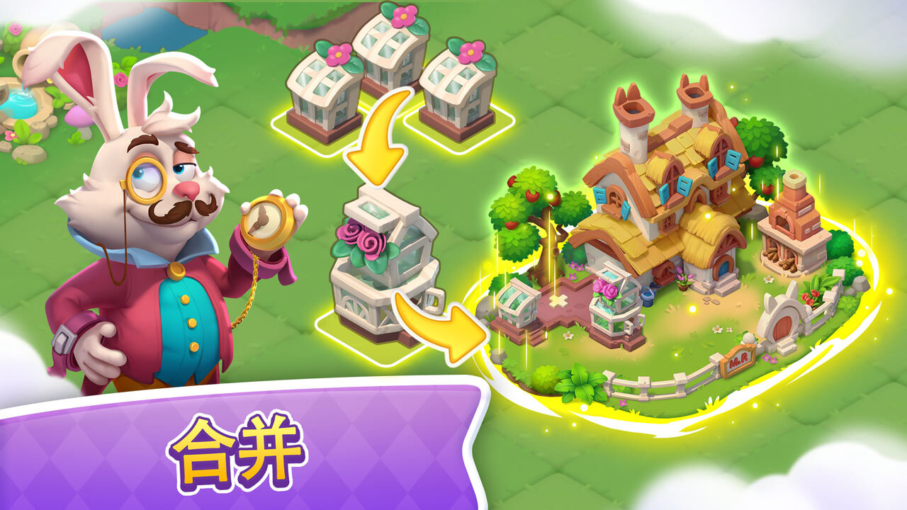 爱丽丝的妙趣仙境 截图 1