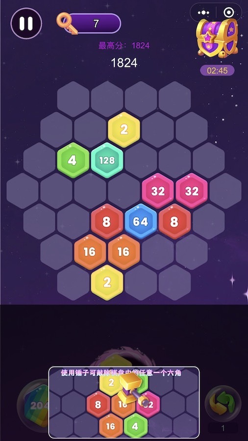 精彩截图-六角消除游戏2026官方新版