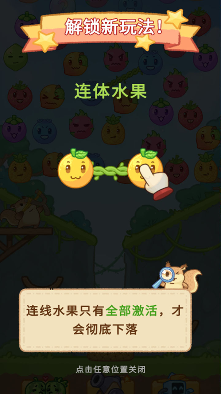 精彩截图-消除谁最强2026官方新版