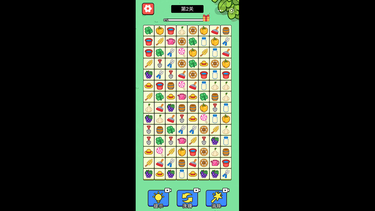 精彩截图-连消对碰2026官方新版