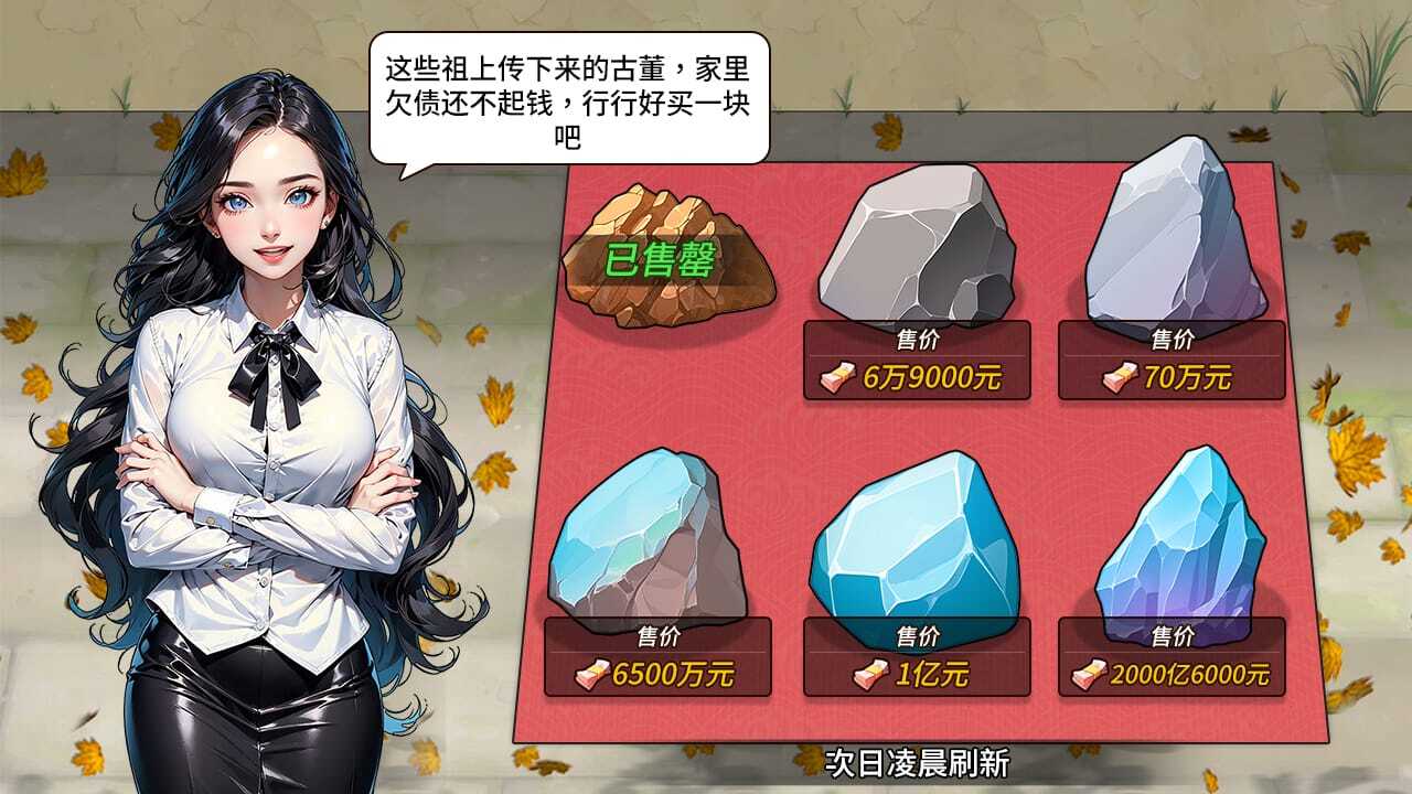 精彩截图-暴走老铁2026官方新版