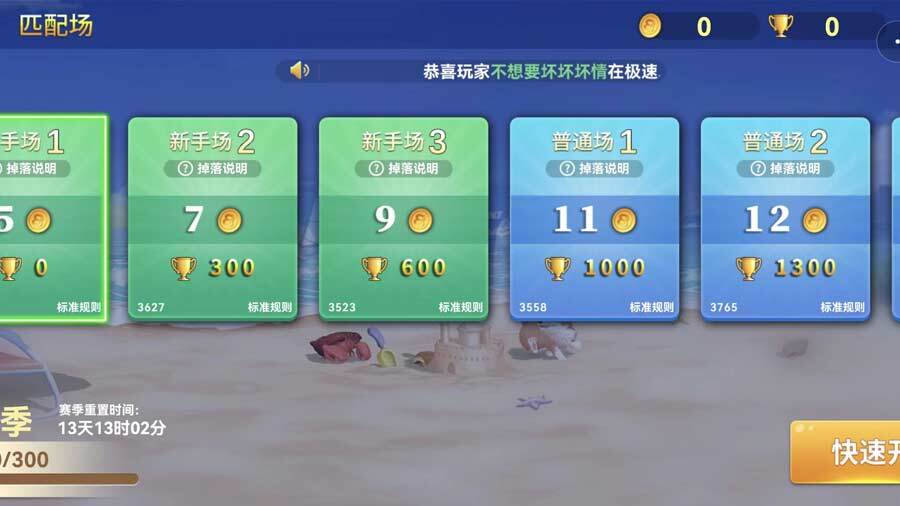 精彩截图-花式8球单机游戏2026官方新版