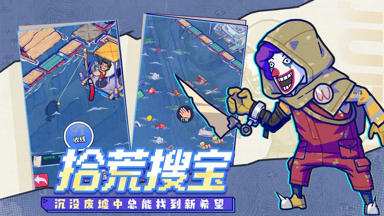 精彩截图-疯狂水世界2026官方新版