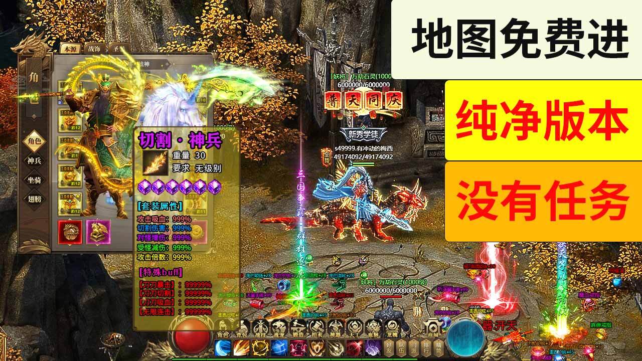 精彩截图-玄兵骑战2026官方新版