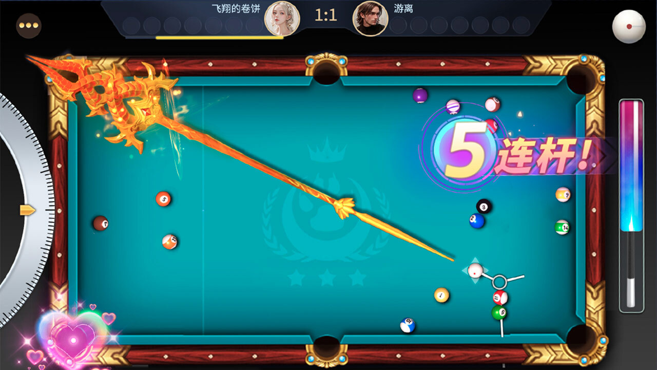 精彩截图-开心台球2026官方新版