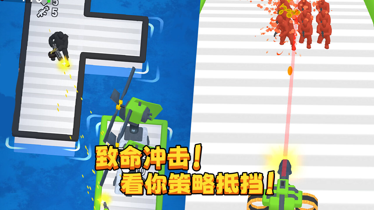 海上漂流战 截图 1
