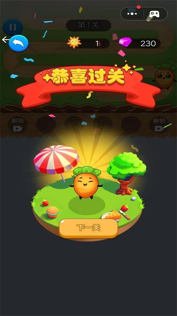 精彩截图-我是头脑王2026官方新版