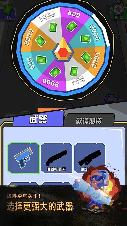 精彩截图-射击僵尸游戏2026官方新版
