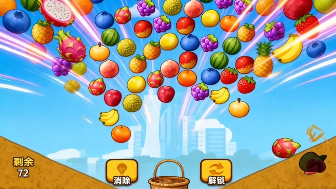 精彩截图-爆摘满天果2026官方新版