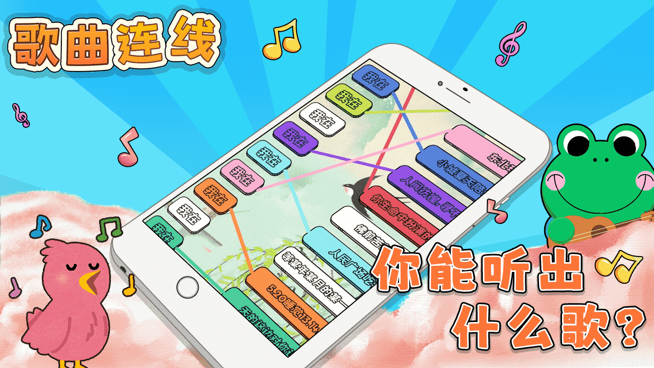 奇妙加一笔 截图 1