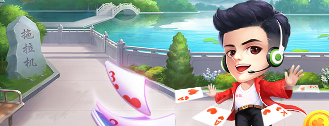 边锋拖拉机应用截图1