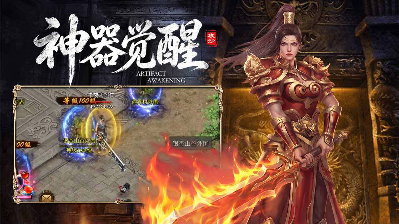 精彩截图-笑傲仙途2026官方新版