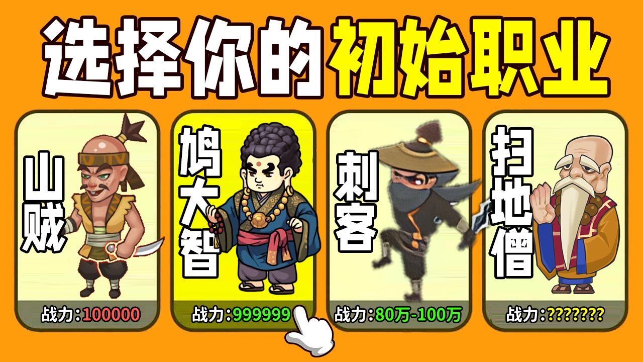 精彩截图-转刀大侠传2026官方新版