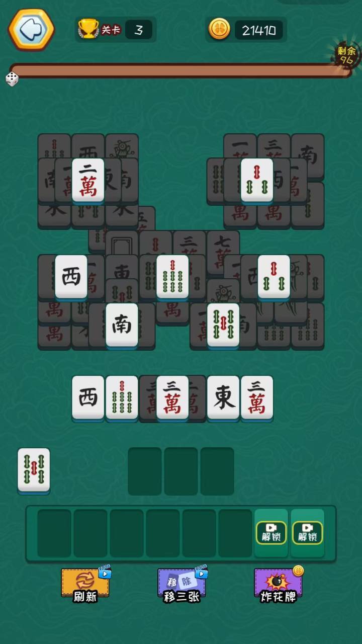 精彩截图-经典解压2026官方新版