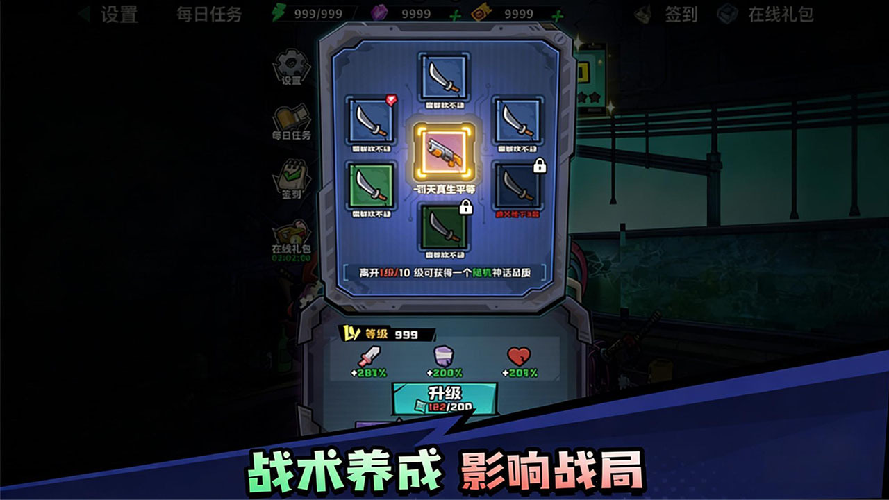 灵异侦探社 截图 3