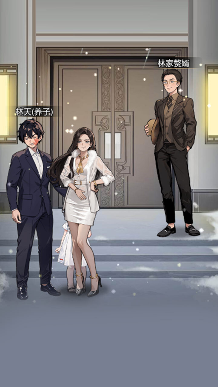 精彩截图-发现不合理2026官方新版