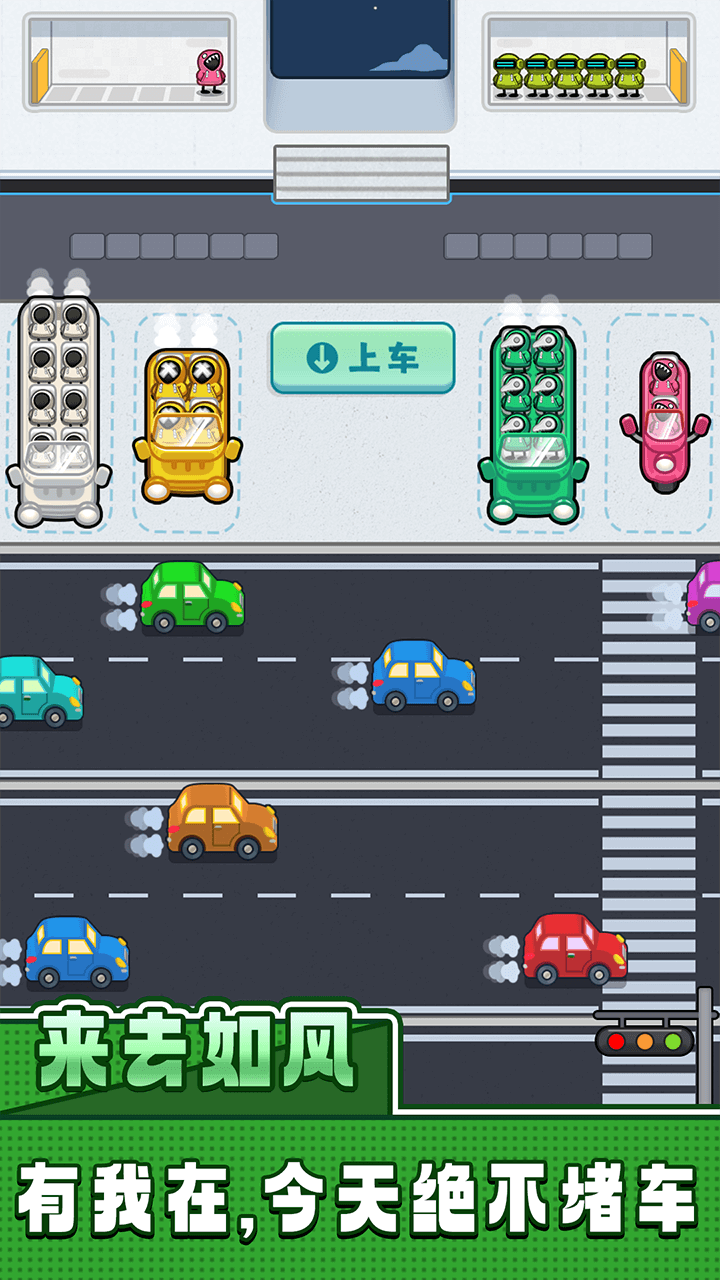 精彩截图-我等的好急2026官方新版