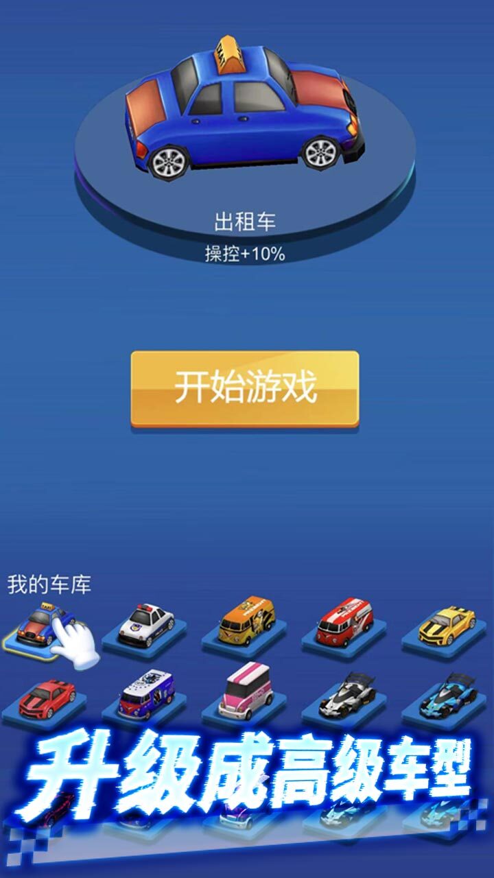 精彩截图-极速赛车飙车游戏2026官方新版