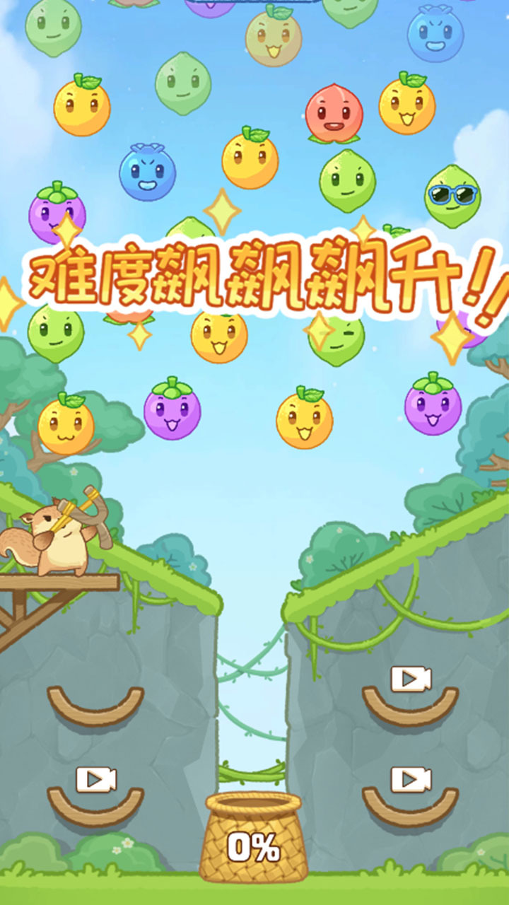 精彩截图-消除谁最强2026官方新版