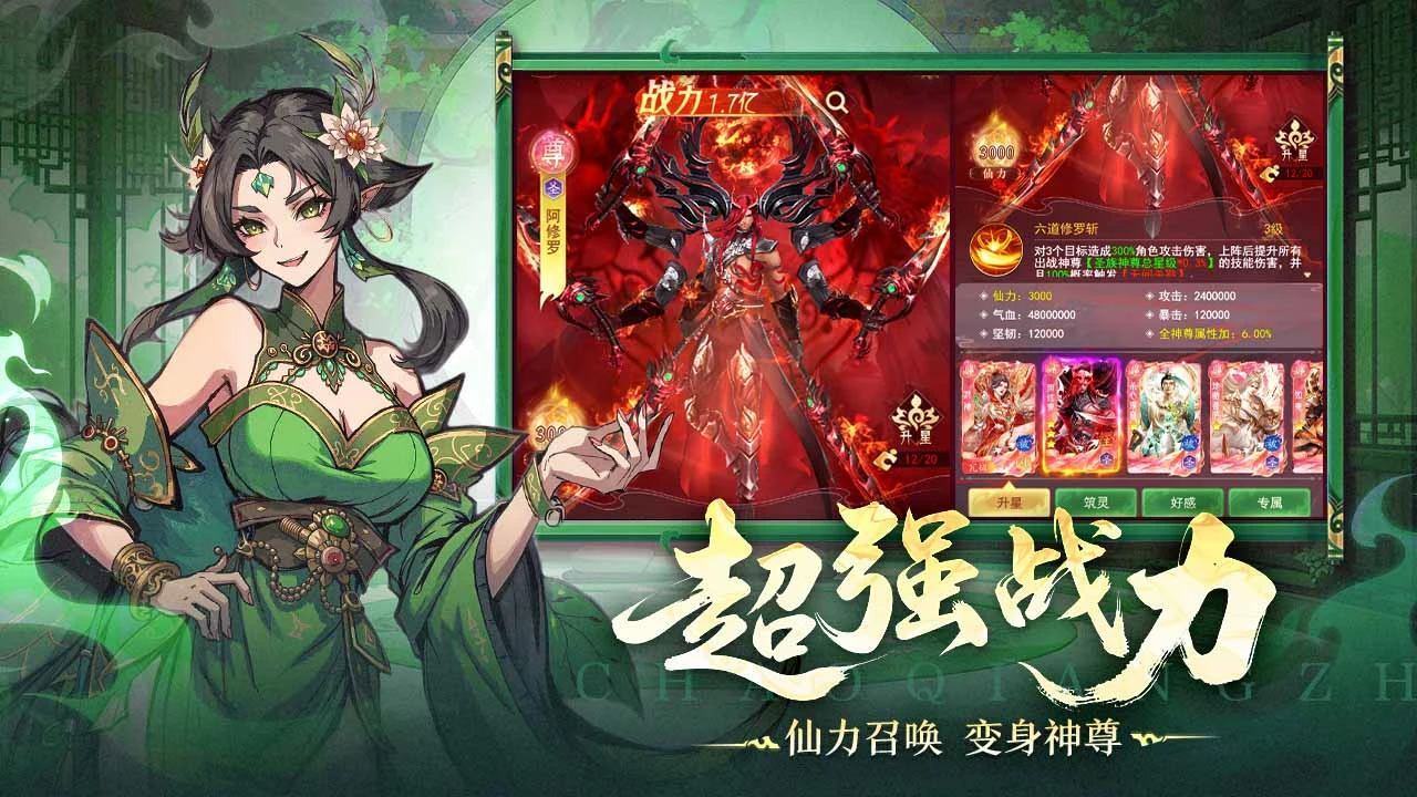 精彩截图-保护泡泡龙2026官方新版