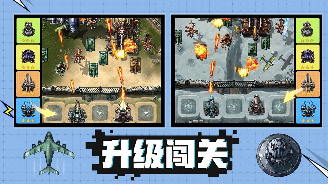 精彩截图-星河护卫队2026官方新版