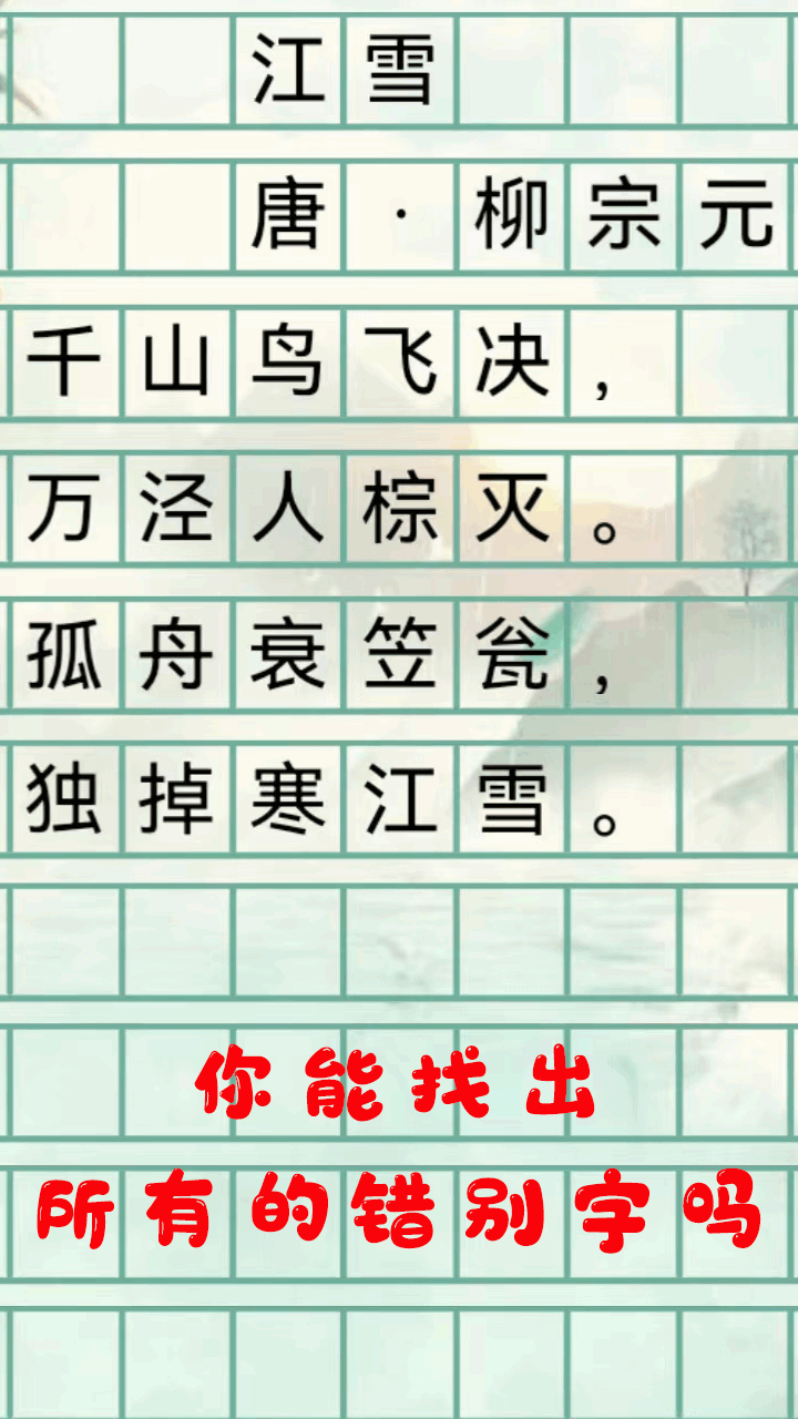 精彩截图-倒水分类消除2026官方新版