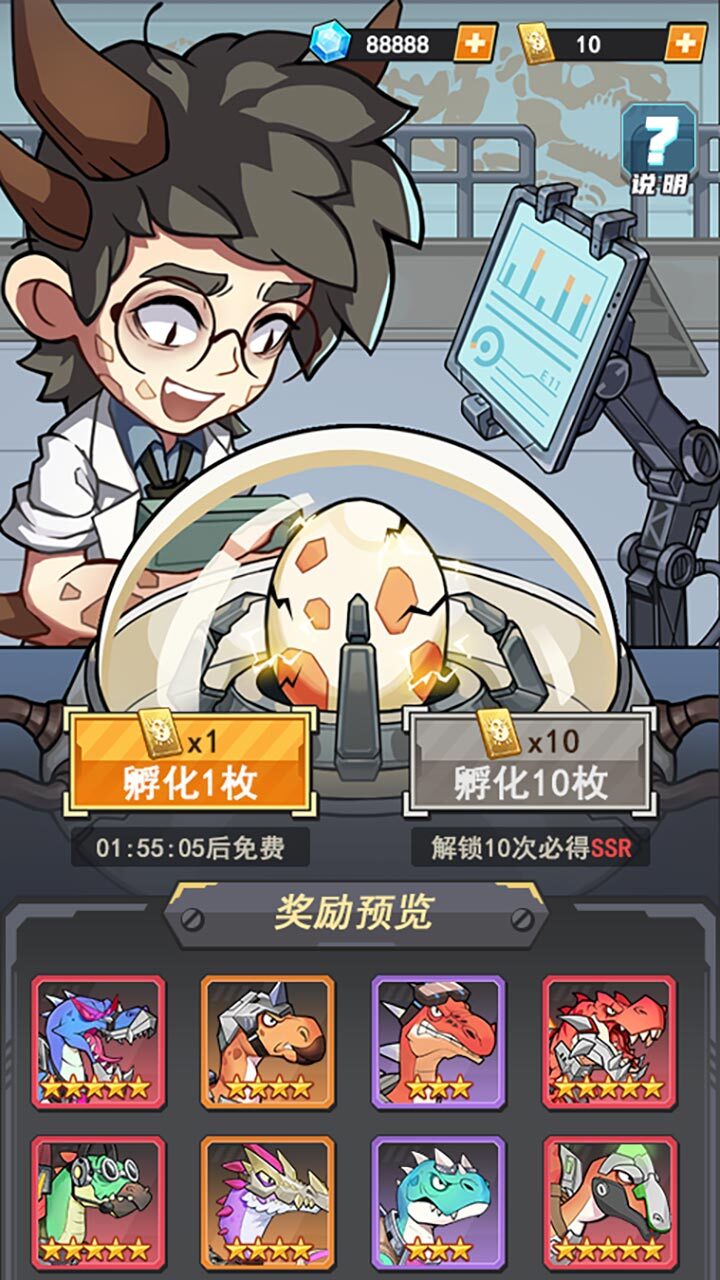 精彩截图-小小驯龙师游戏软件V1.02026官方新版