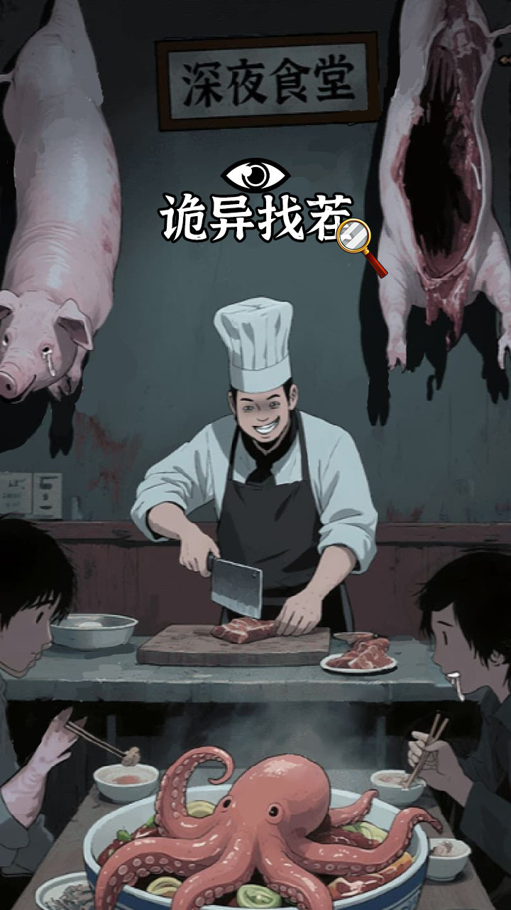 精彩截图-白天你刷不到2026官方新版