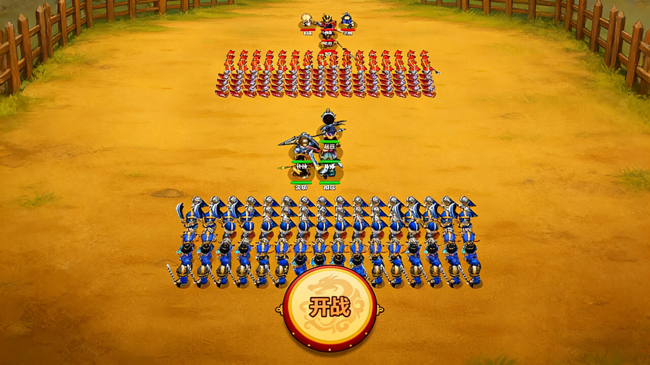 精彩截图-主公请点将2026官方新版