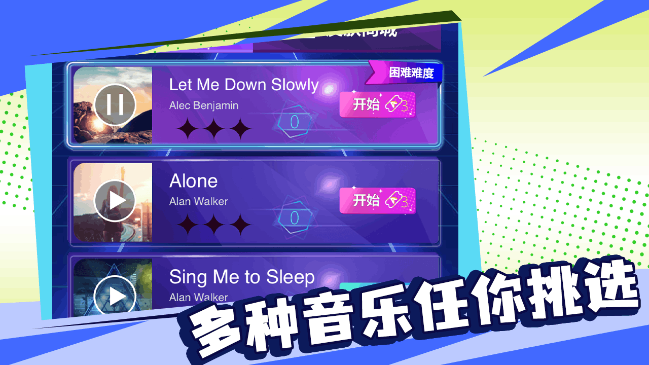 精彩截图-子弹节奏2026官方新版