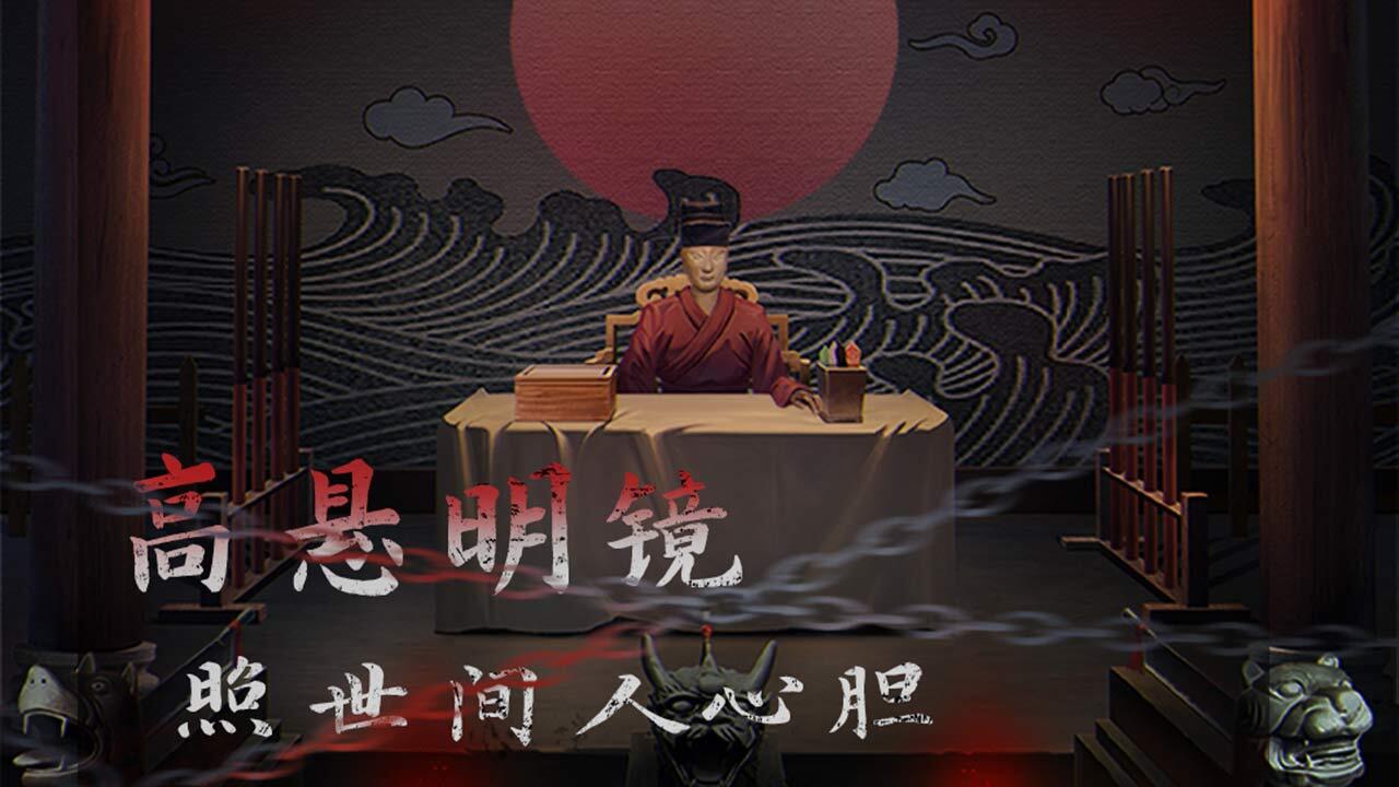 精彩截图-引魂铃2破阵子2026官方新版