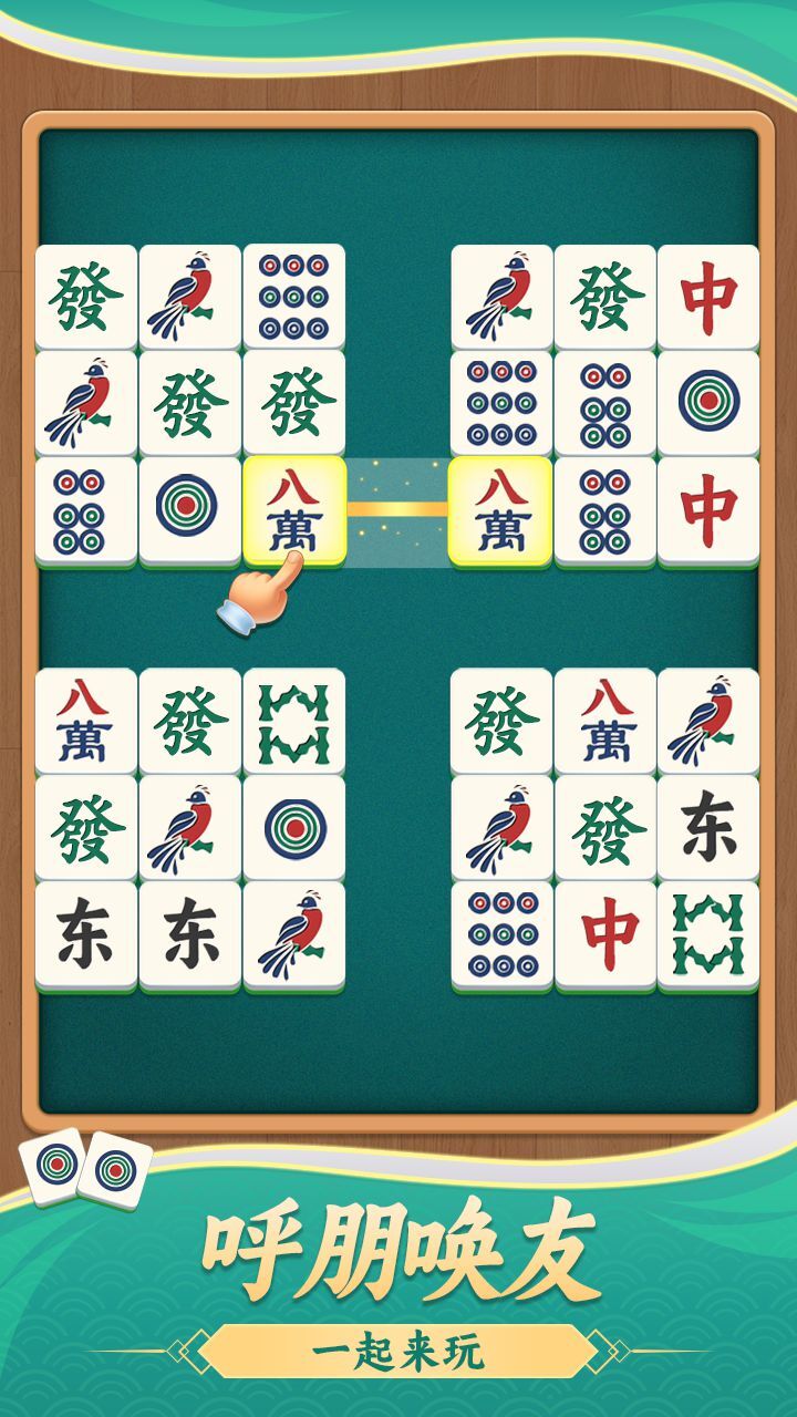 精彩截图-解压挪不停2026官方新版