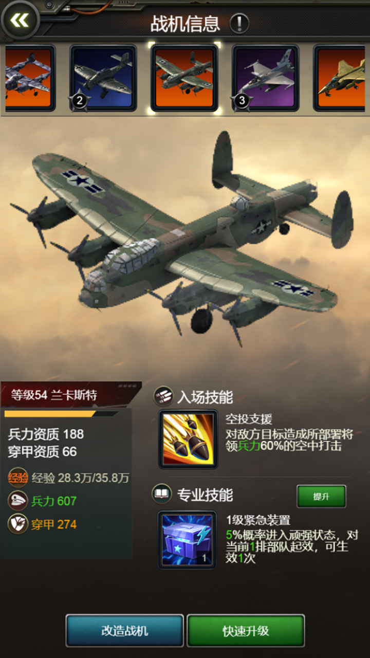 精彩截图-我的荣耀2026官方新版