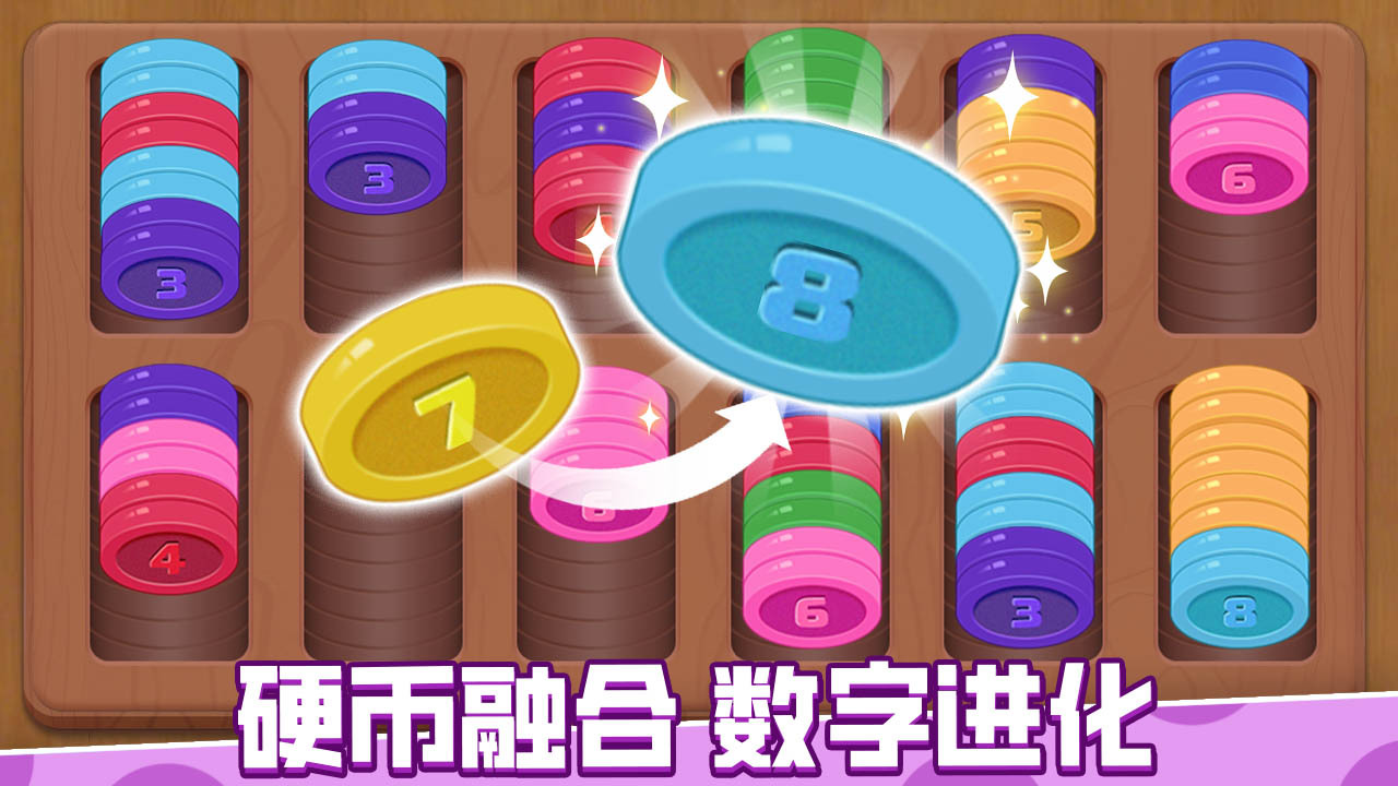 精彩截图-趣味解压吧2026官方新版