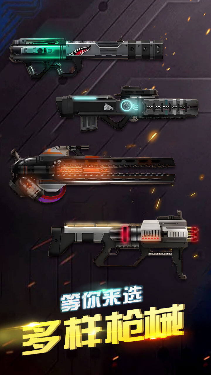 三角洲枪战射击 截图 2