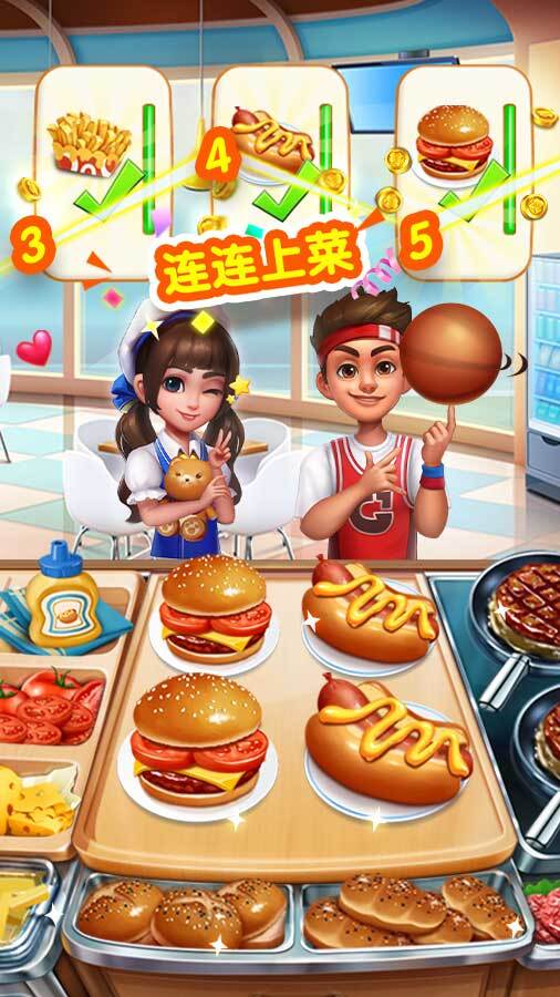 精彩截图-小镇大厨2026官方新版