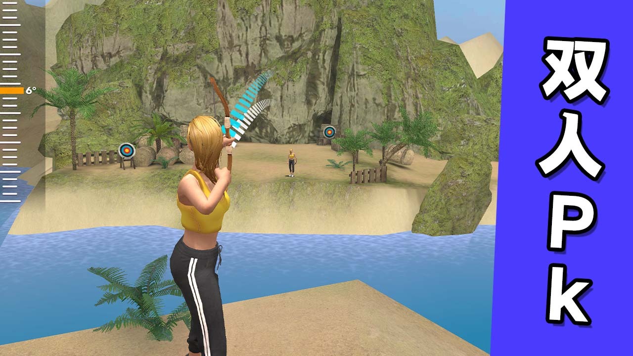 精彩截图-弓箭手对决2026官方新版