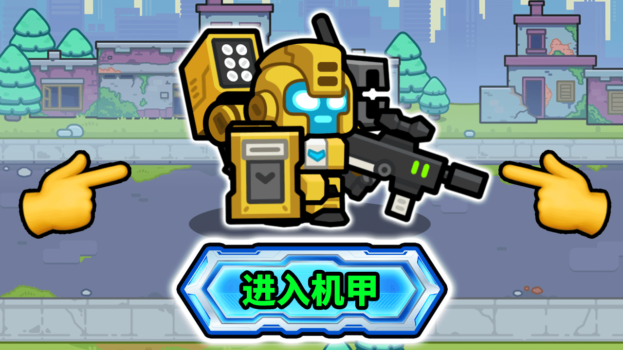 合合帝国 截图 2