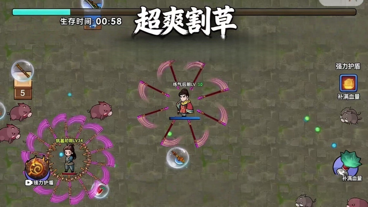 精彩截图-武林转刀幸存者2026官方新版