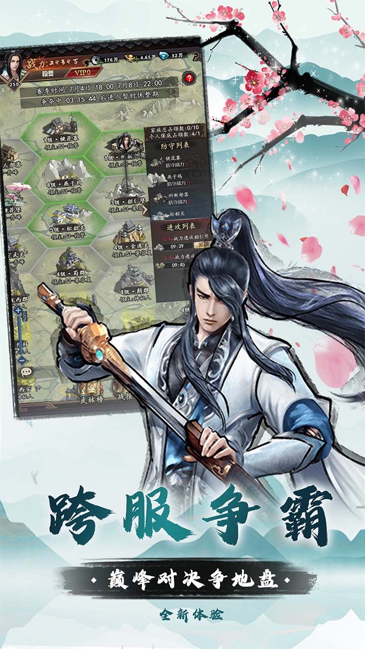 精彩截图-我是大侠2026官方新版