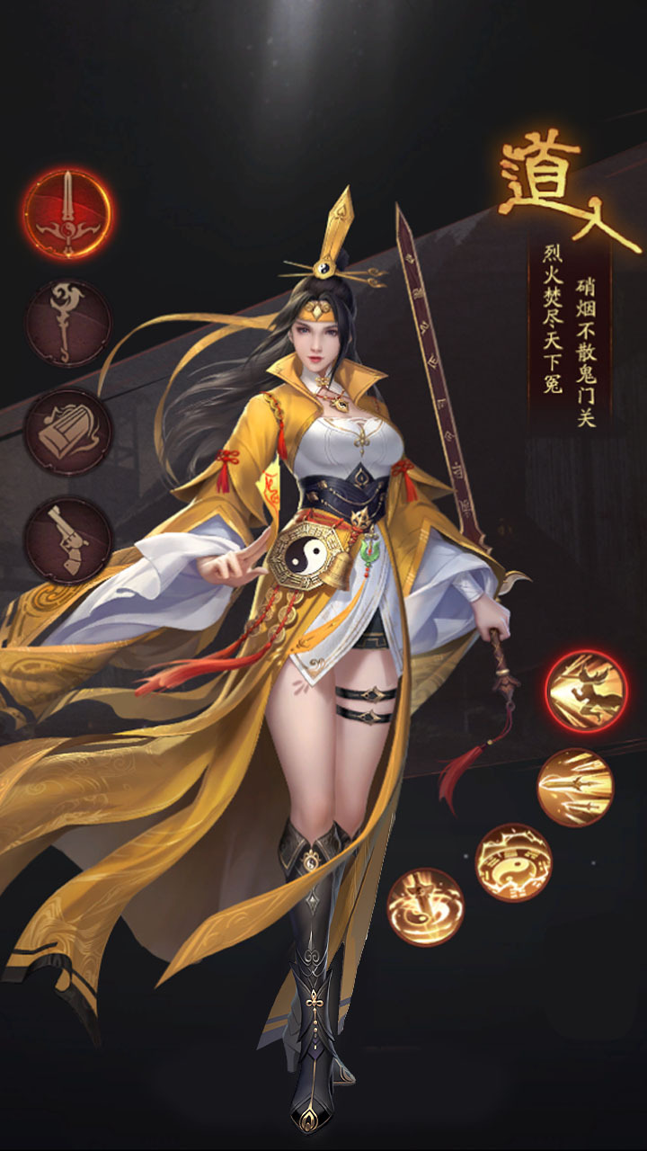 地城拯救 截图 3