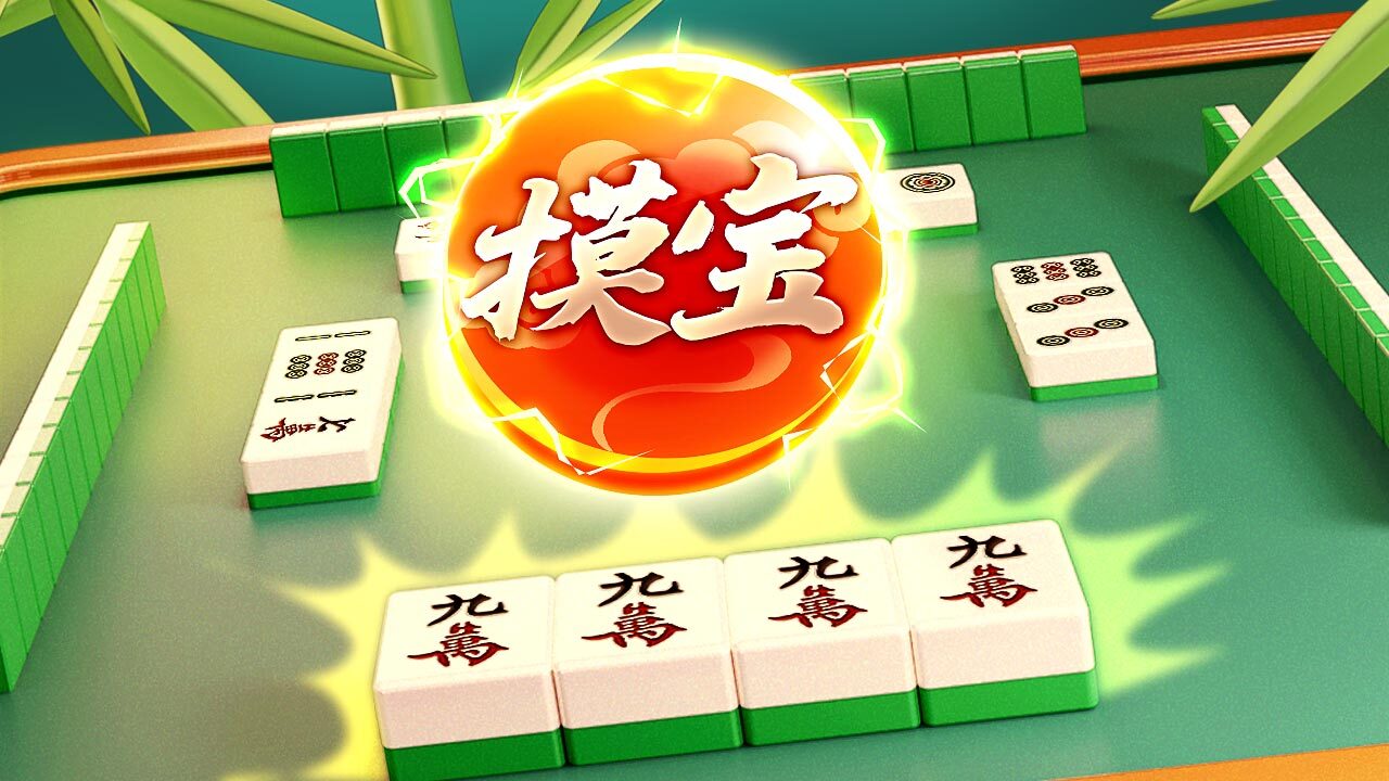 微乐吉林麻将应用截图3